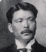 Masuji Miyakawa